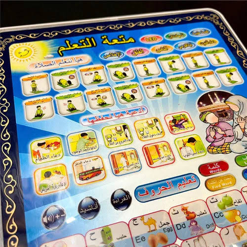 Islamic Tablet For Kids/arabic Tablet