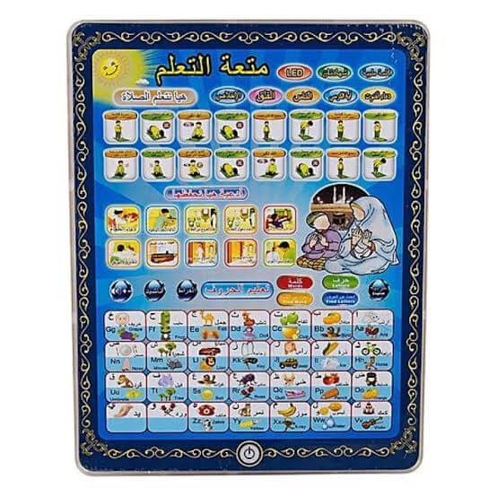Islamic Tablet For Kids/arabic Tablet