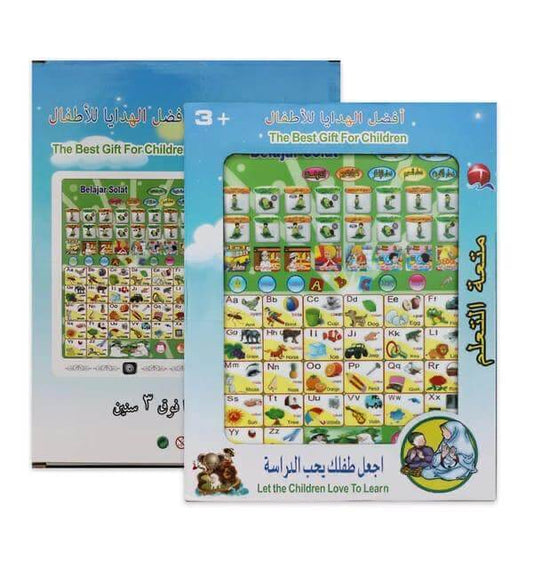 Islamic Tablet For Kids/arabic Tablet